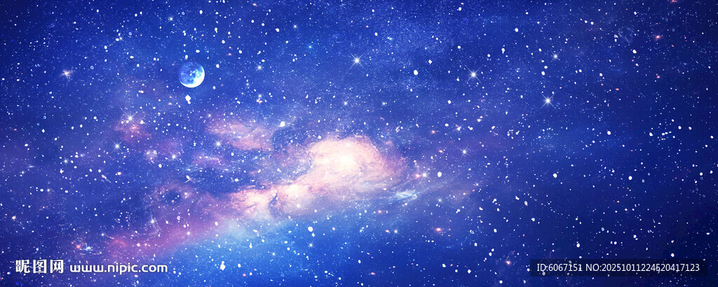 星空頂
