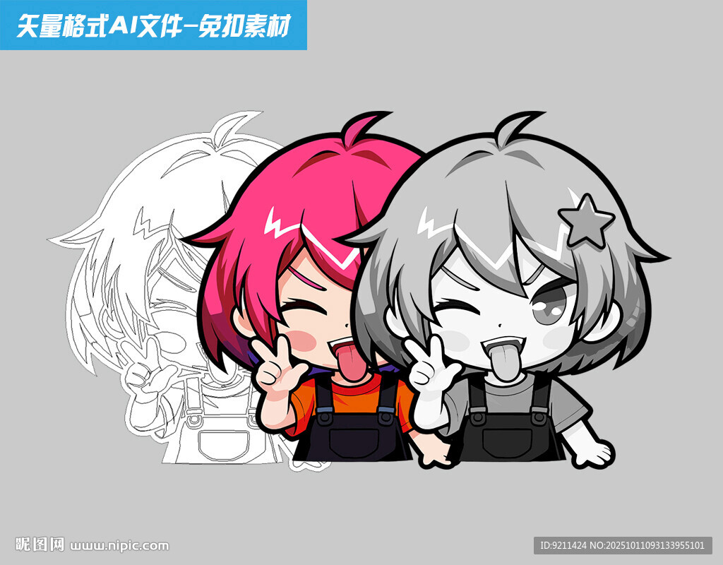 Q版動(dòng)漫小女孩角色頭像
