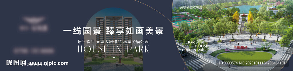 城市景觀中的多彩建筑