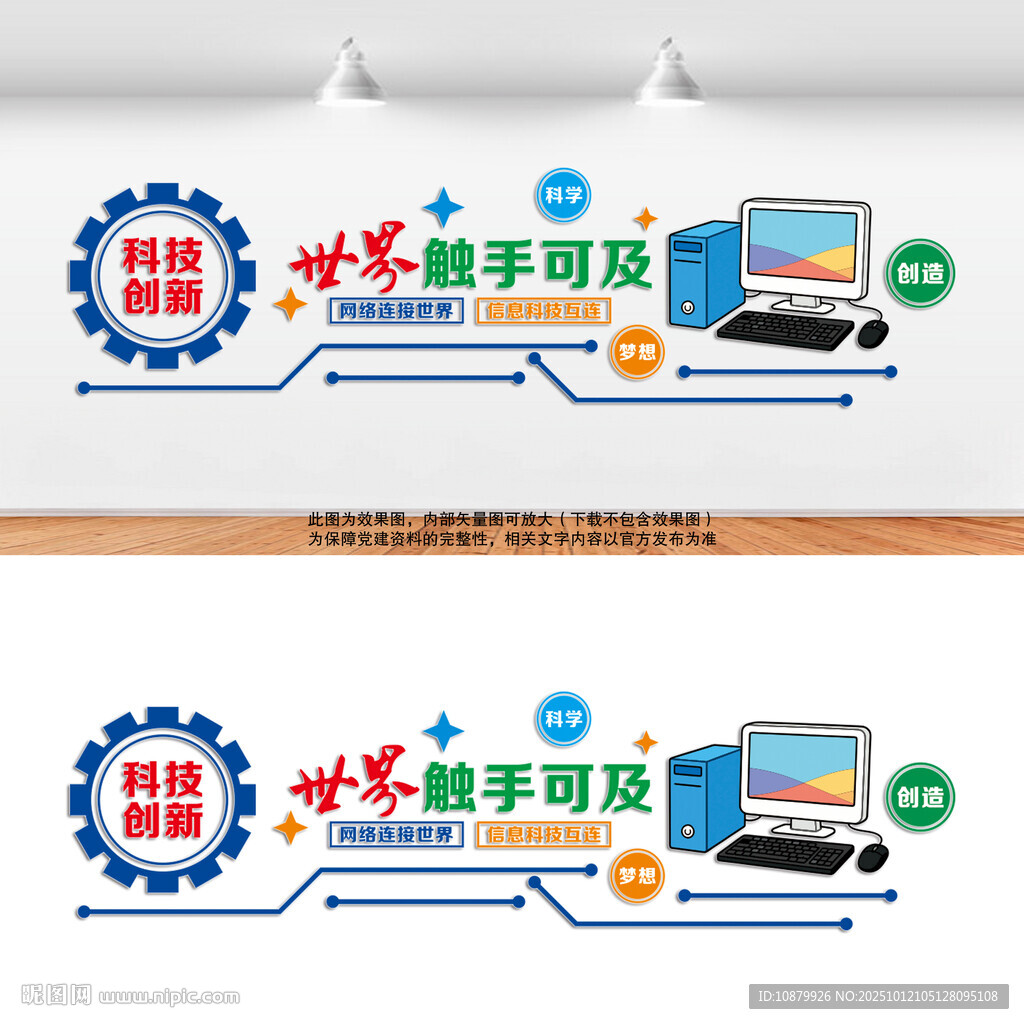 微機(jī)室