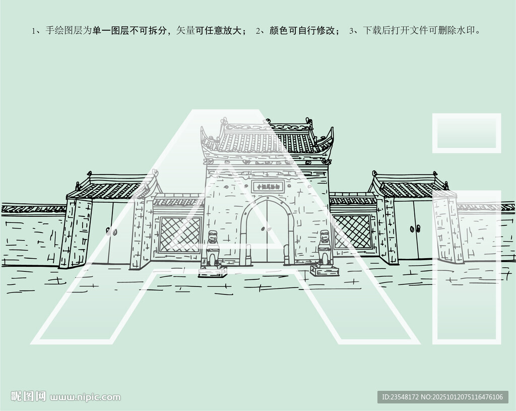 西安薦福寺小雁塔
