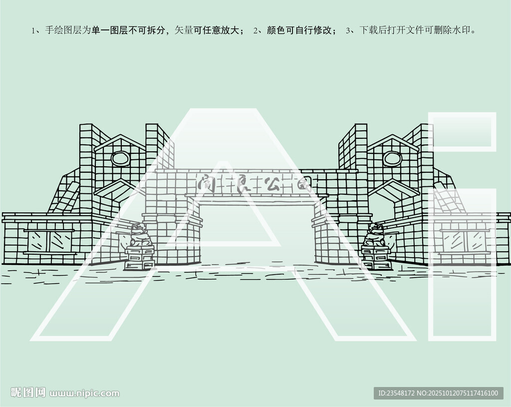 西安閻良公園