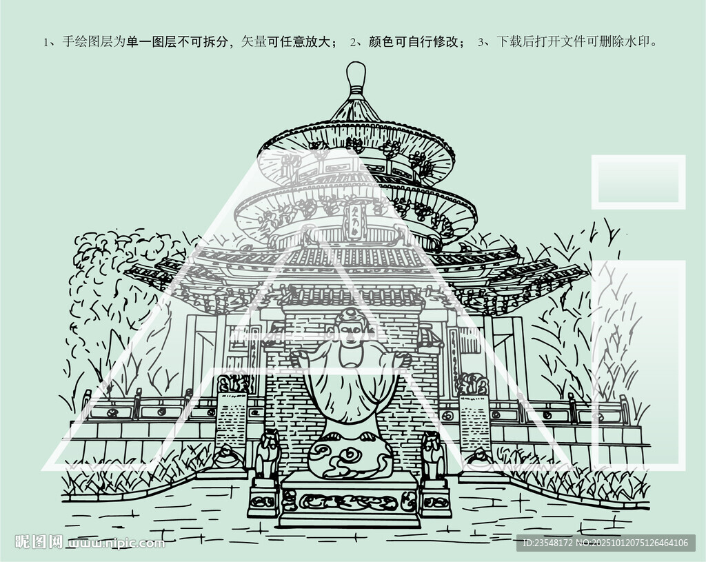 青秀山觀音禪寺