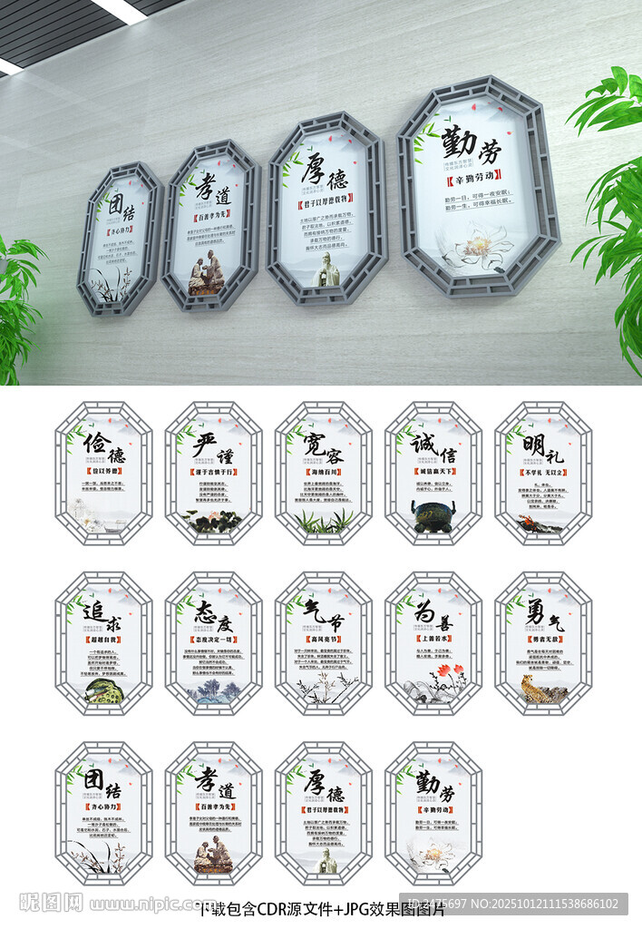樓道文化