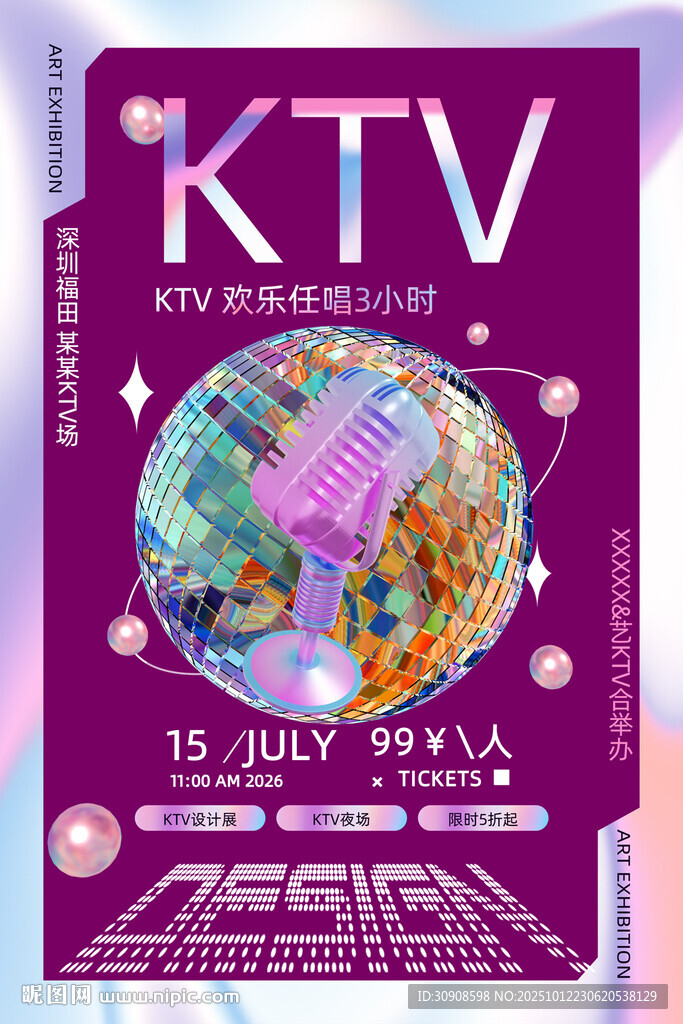 KTV海報(bào)