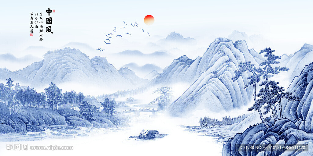 青花瓷山水畫(huà)