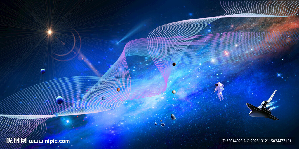 唯美星空