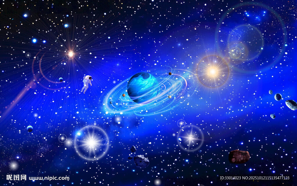 宇宙太空