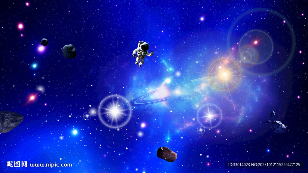 星空