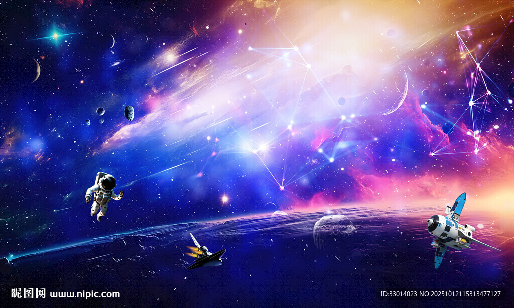 夢幻星空