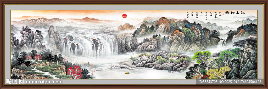 大廳山水畫