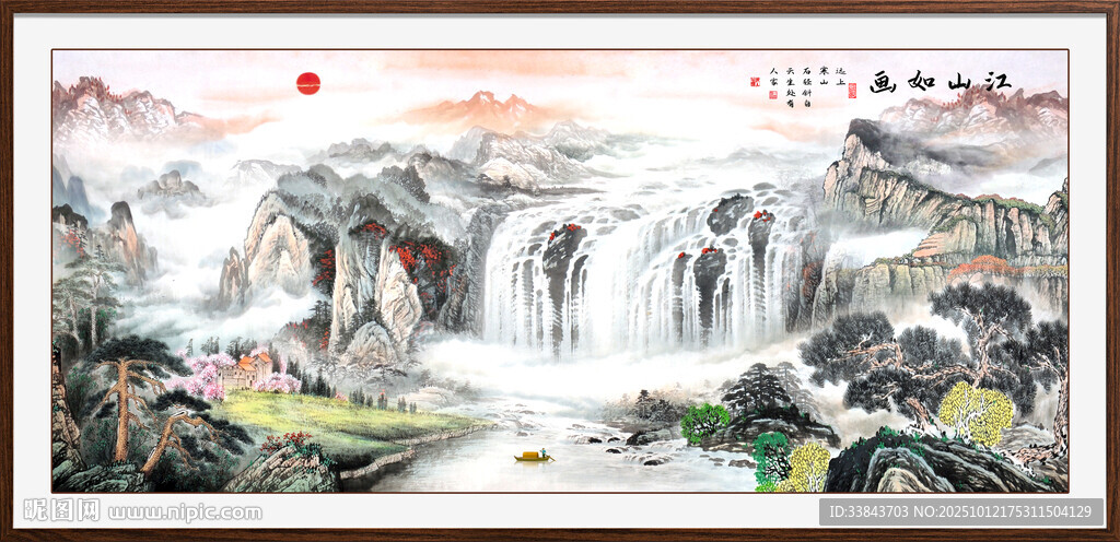 流水生財(cái)國(guó)畫