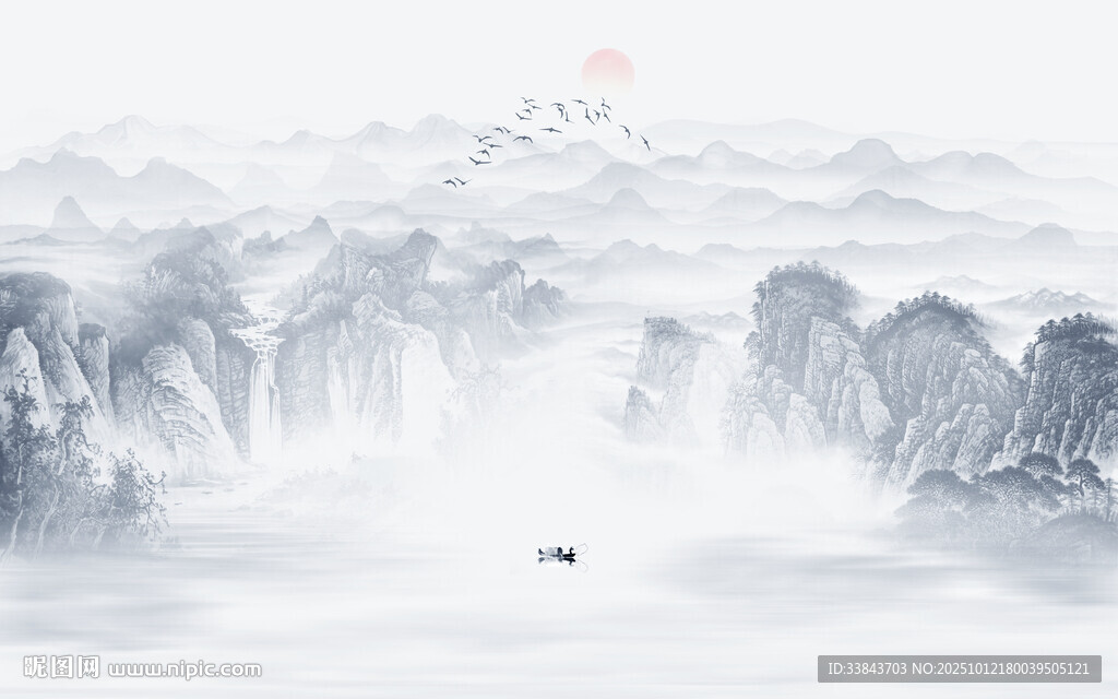 水墨山水畫