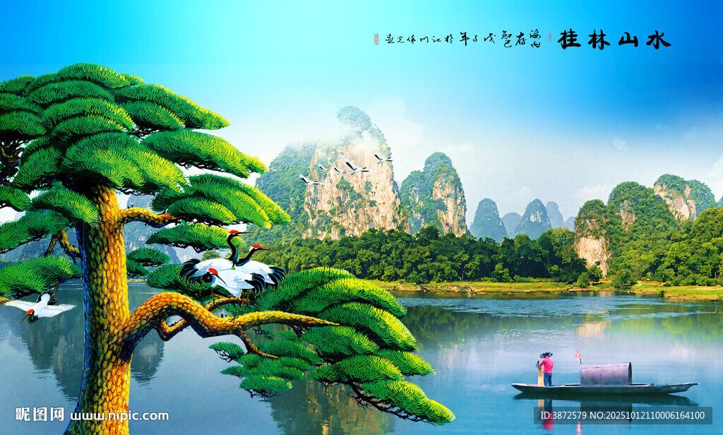 桂林山水