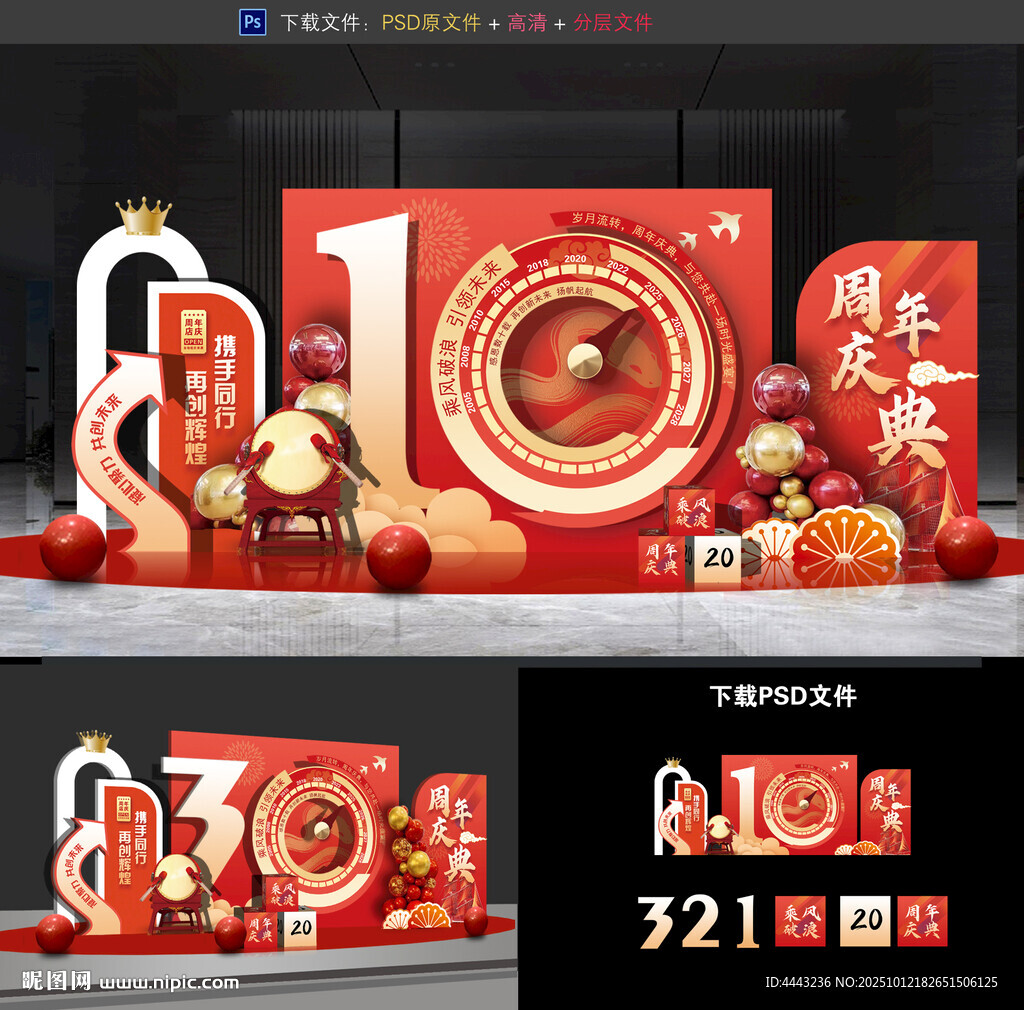 周年慶美陳