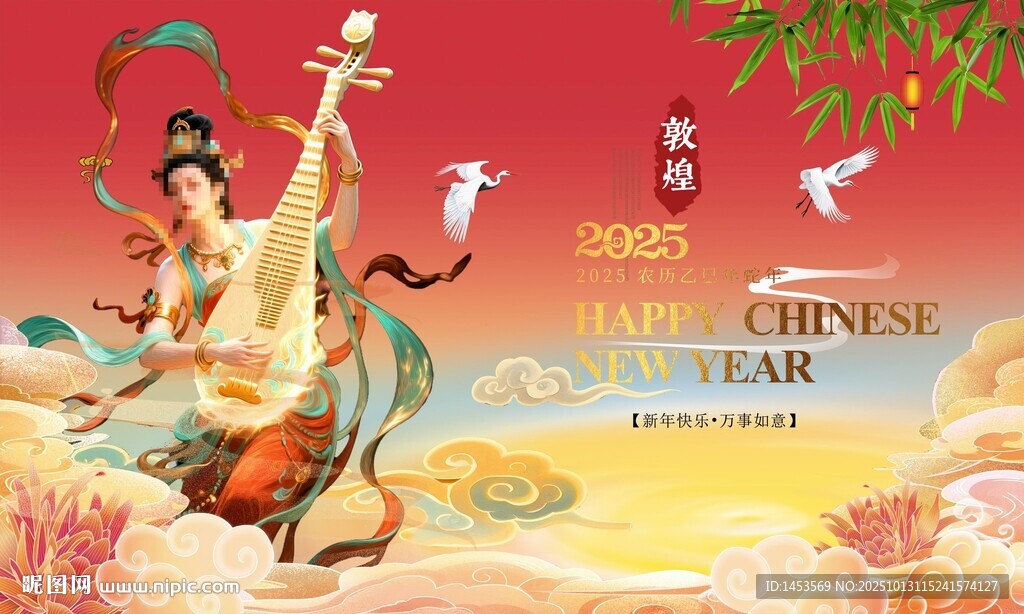 敦煌飛天