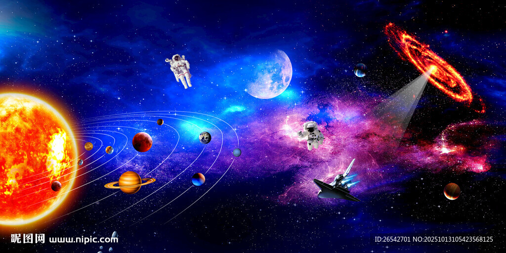 太陽系太空