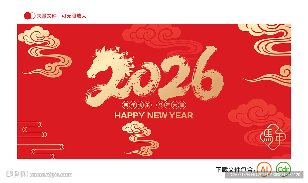 2026字體