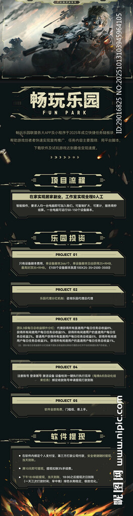 黑色金屬質(zhì)感網(wǎng)頁界面元素