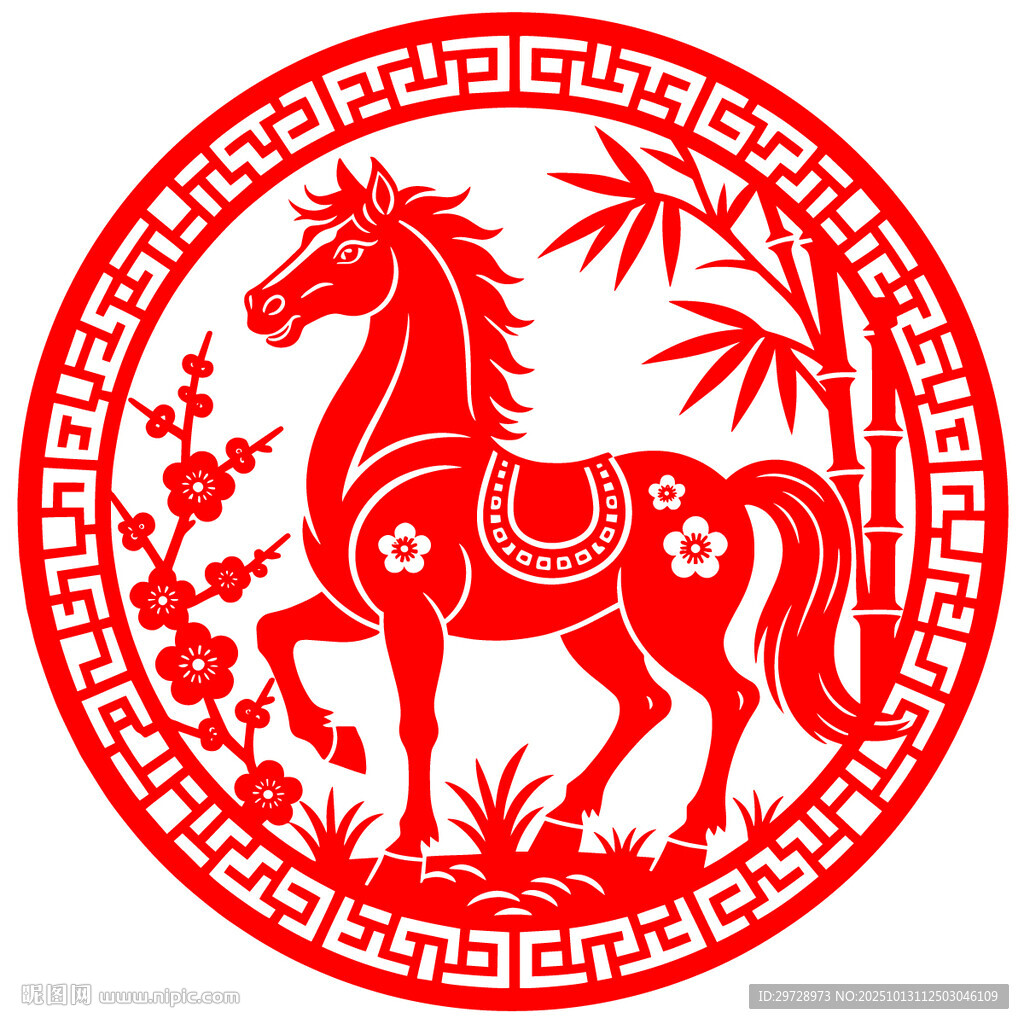 紅色馬年生肖春節(jié)剪紙吉祥圖案