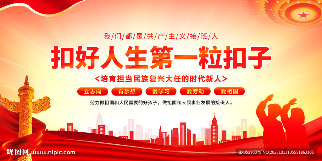 扣好人生第一?？圩? />
                            </div>
                    </div>
                </div>



                <div   id=