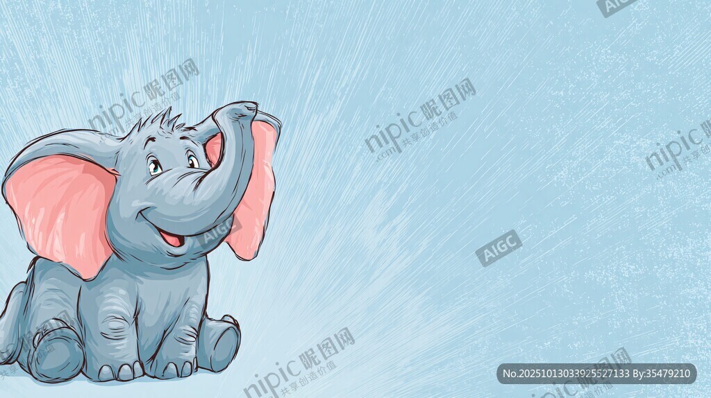 可愛小象插畫