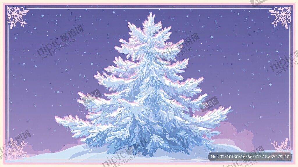 夢幻冰雪圣誕樹插畫