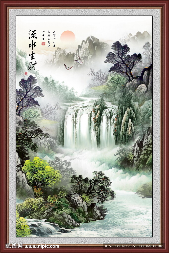 聚寶盆