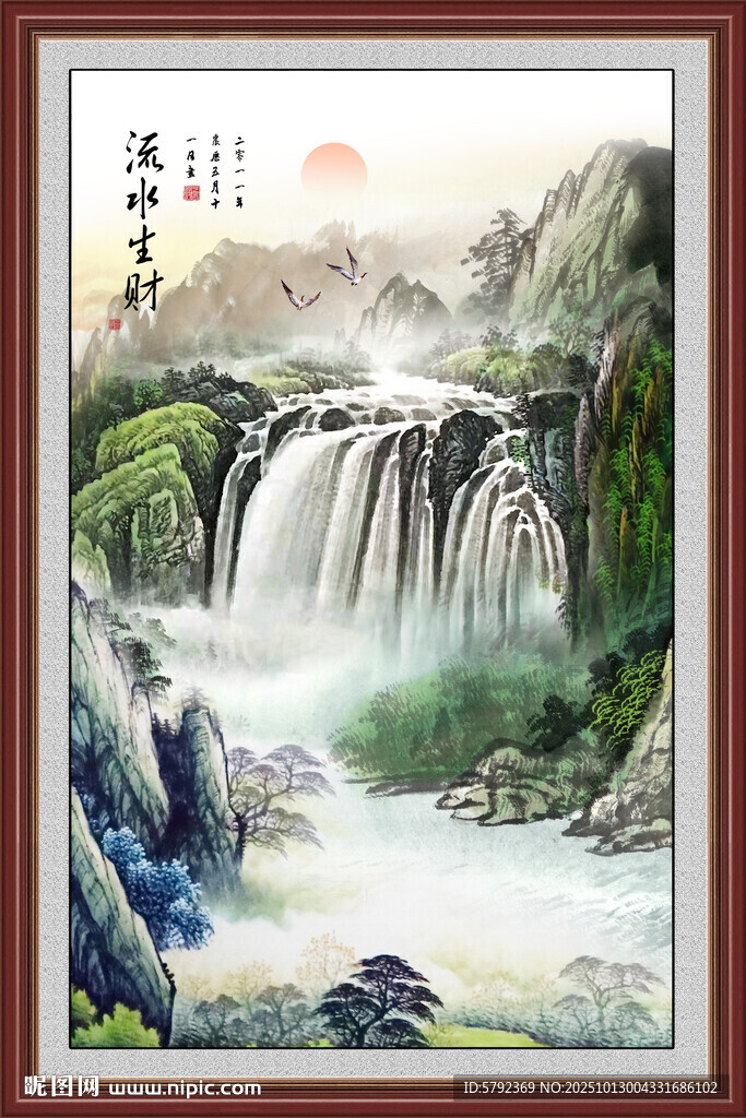 聚寶盆山水畫