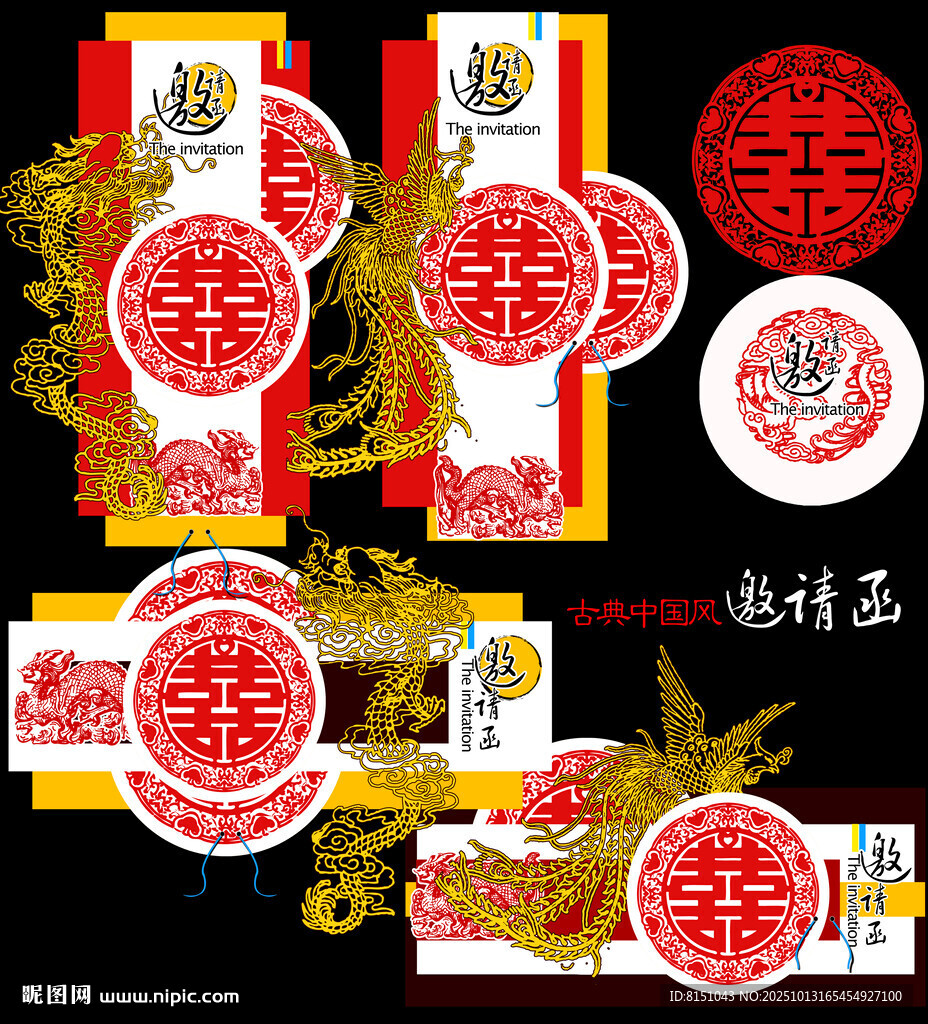 中式傳統(tǒng)婚禮裝飾設(shè)計(jì)元素