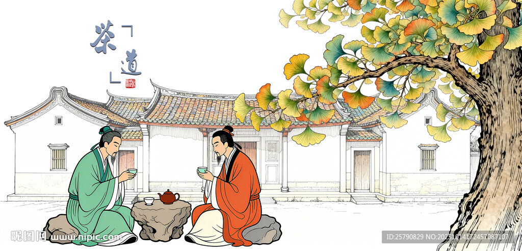 古人樹下對坐品茗圖