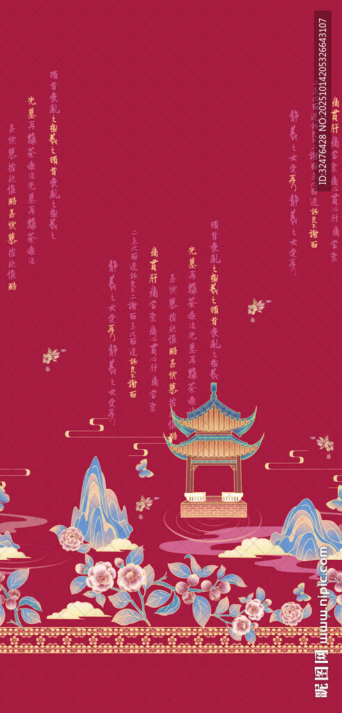 中式古風(fēng)山水建筑插畫