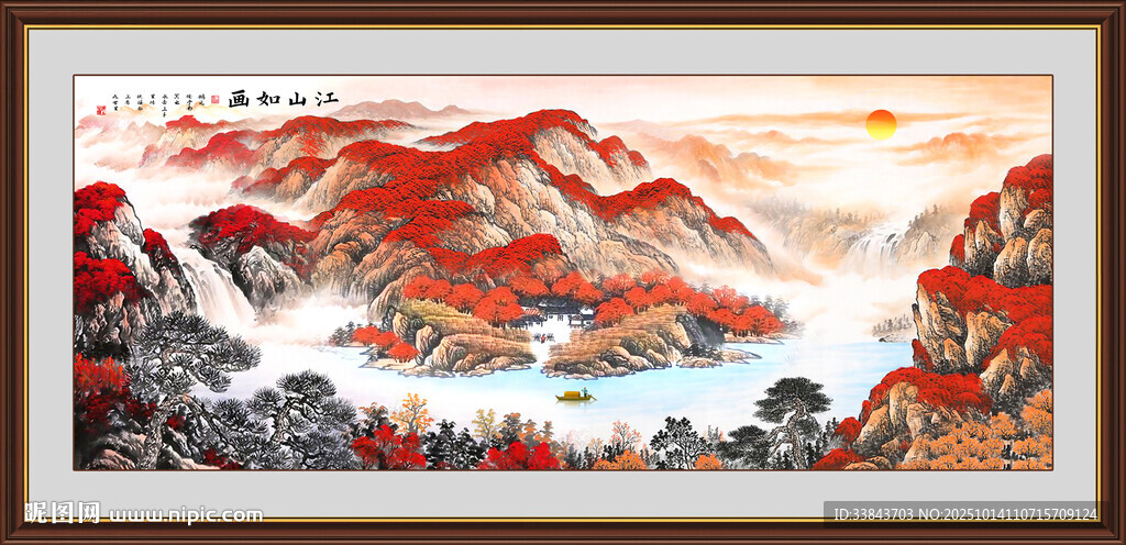 鴻運(yùn)當(dāng)頭國(guó)畫