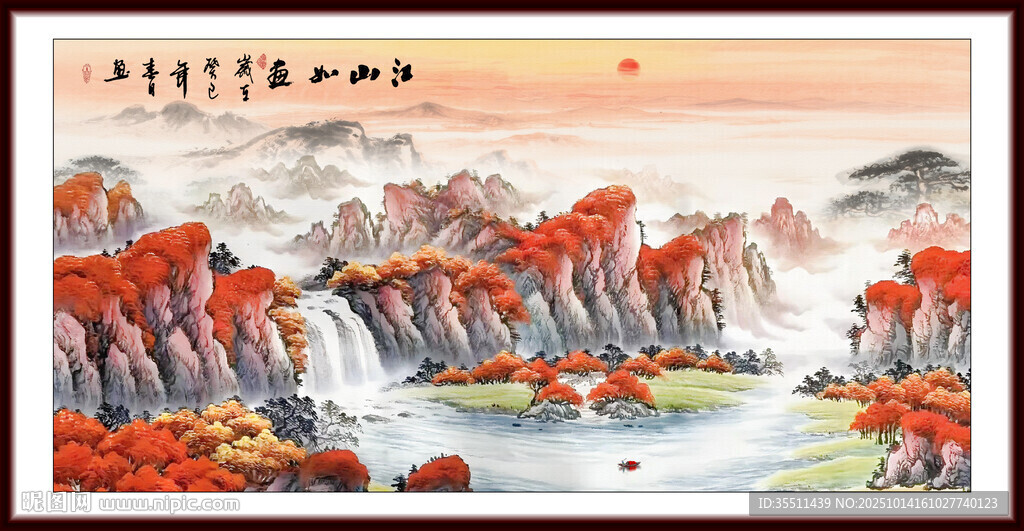 聚寶盆山水