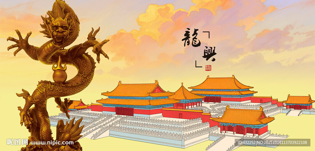 故宮前的中式龍雕塑