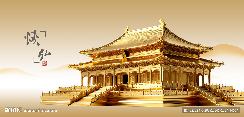 古典中式宮殿建筑景觀