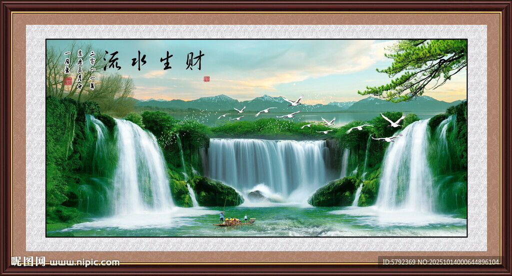 瀑布