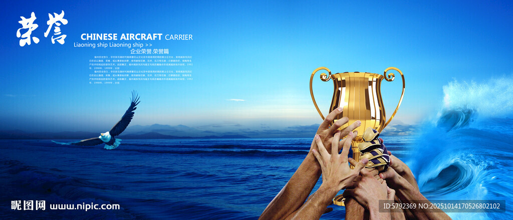 金色榮譽(yù)獎(jiǎng)杯