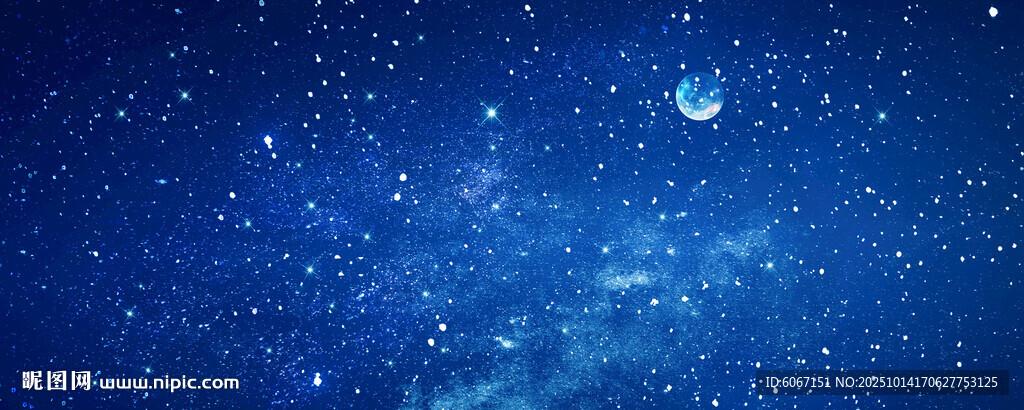 藍色宇宙星空天花軟膜背景圖