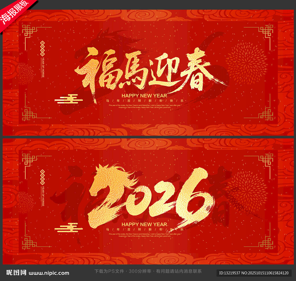 2026年