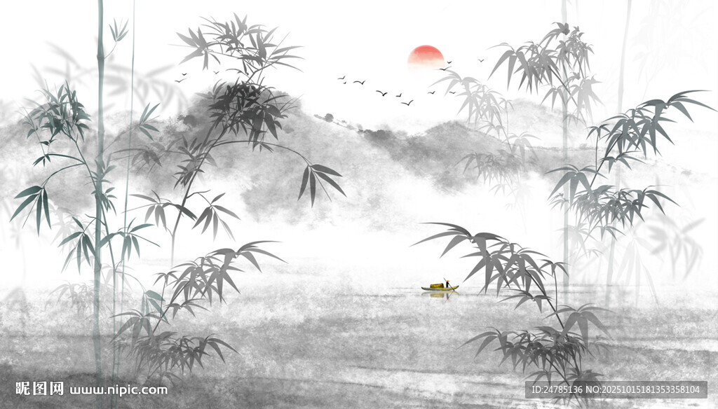 水墨竹子山水畫