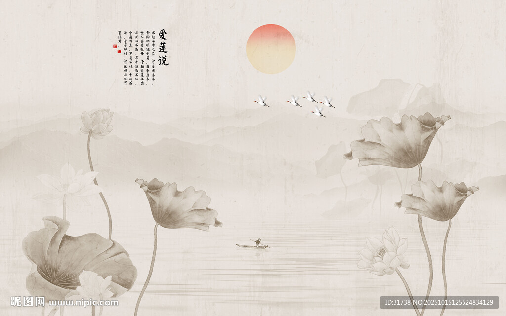 新中式水墨荷花背景墻