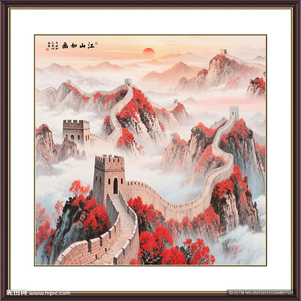 長城風(fēng)景畫