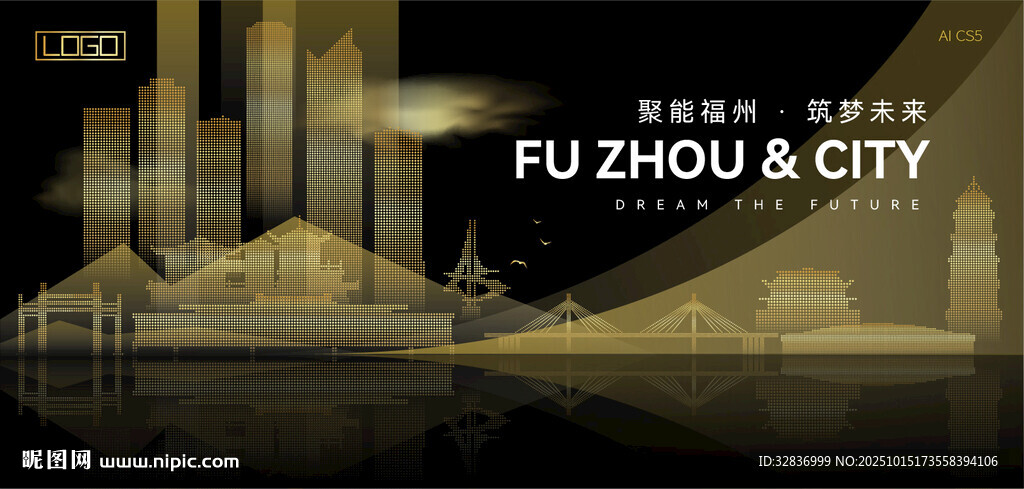 福州黑金建筑背景