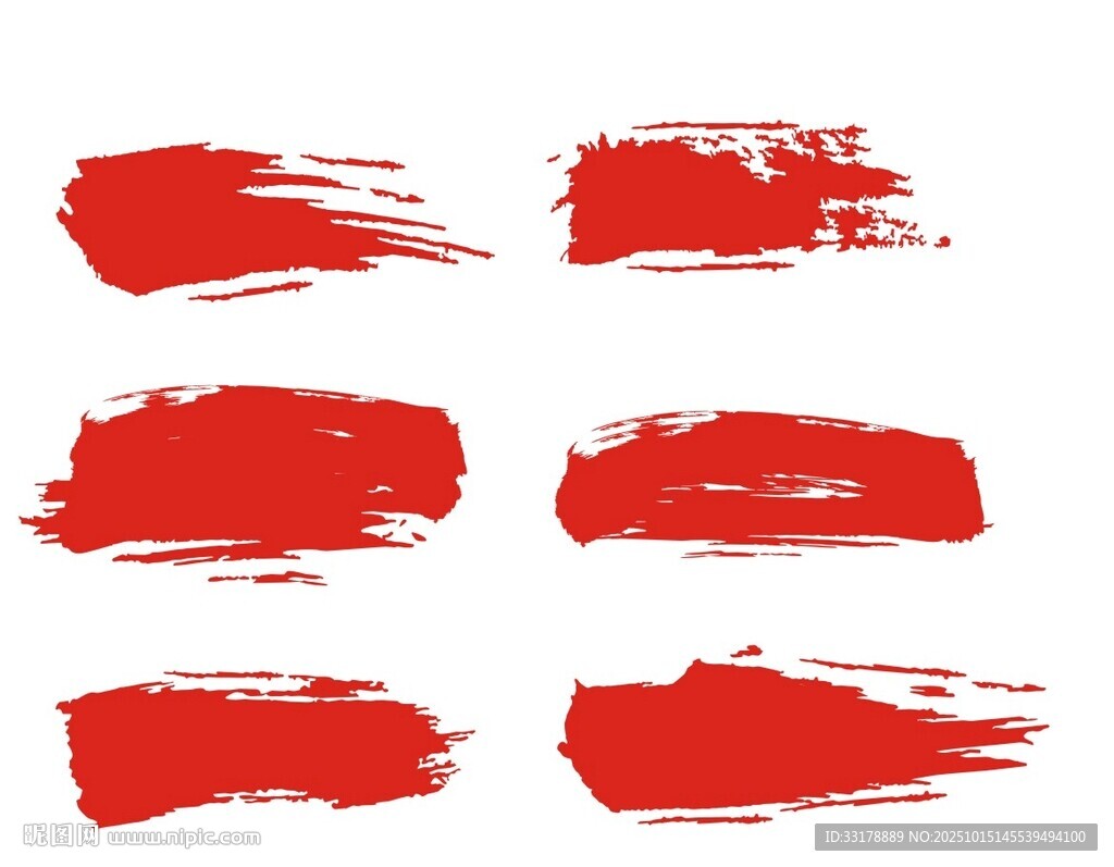 水墨毛筆字筆觸墨跡干毛筆刷