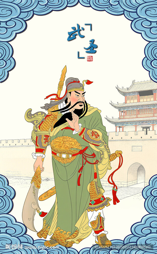 關(guān)羽畫像關(guān)公畫像