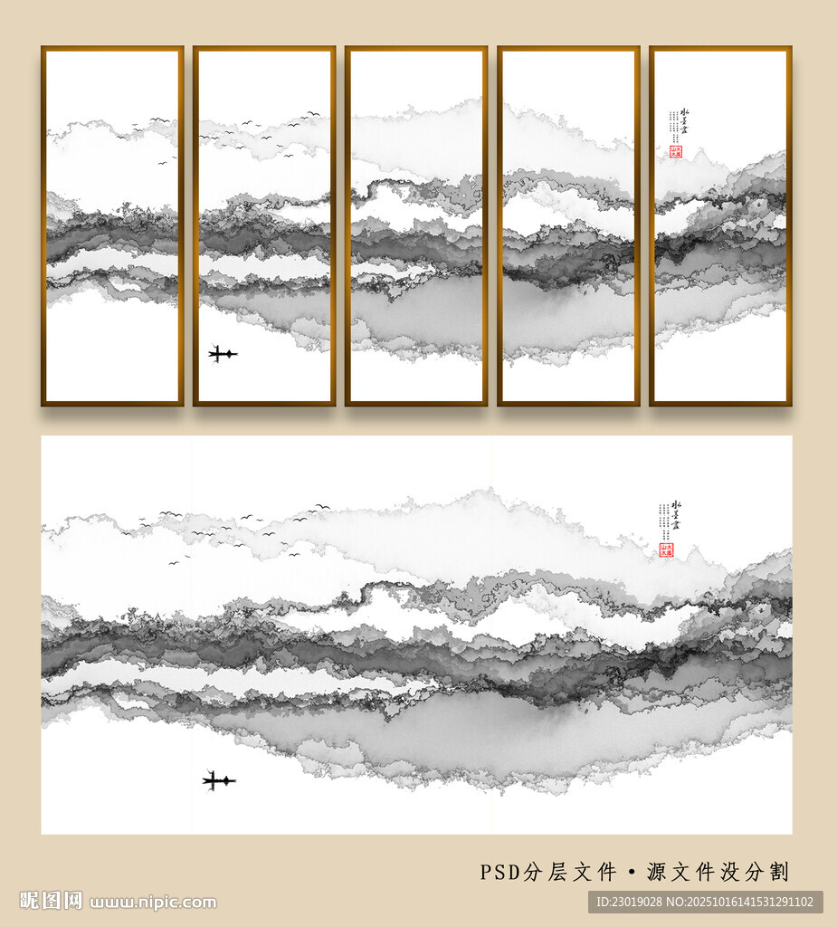 水墨山水五聯(lián)裝飾畫