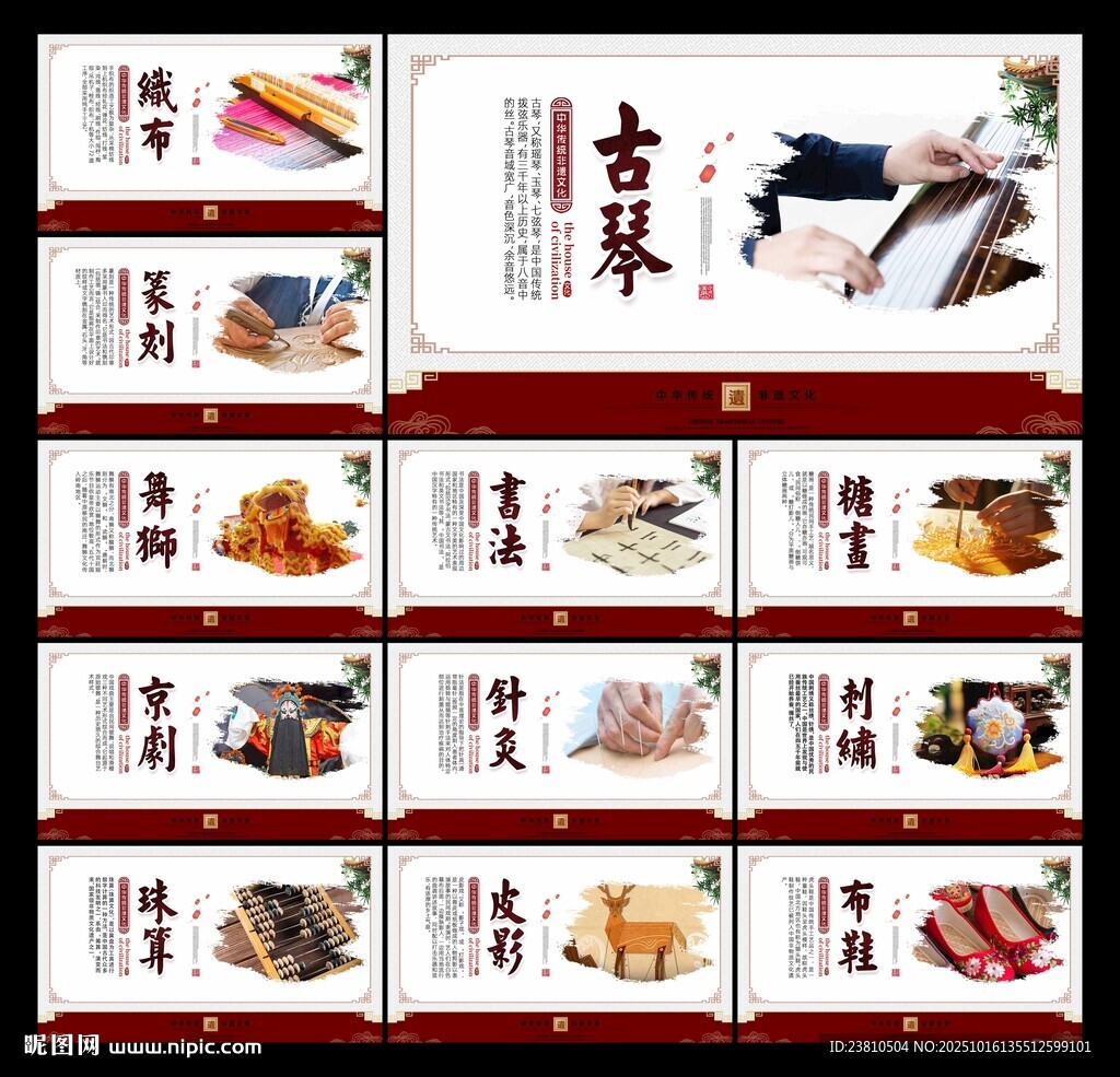 傳統(tǒng)文化