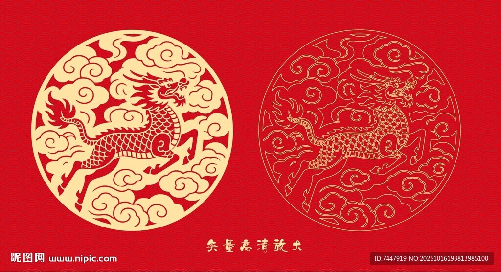 麒麟吉祥傳統(tǒng)圖案