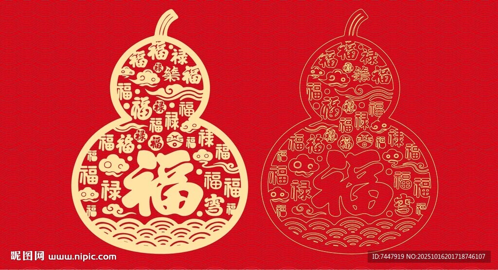 葫蘆喜慶圖案